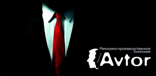 Креативная группа Автор