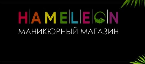 Безупречный маникюр