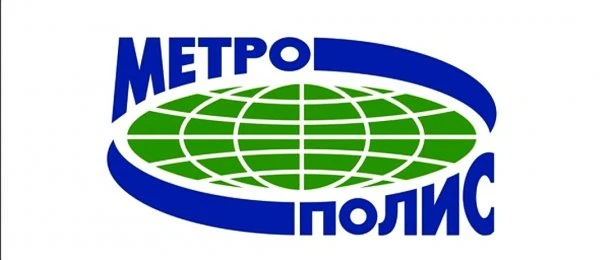 Метрополис