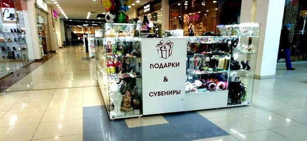 Подарки и сувениры