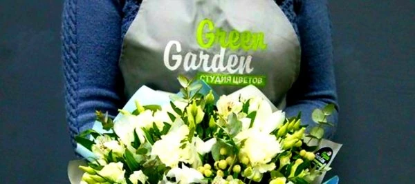 Green Garden