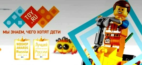 Toy.ru