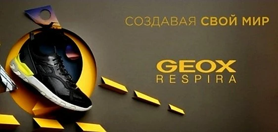 Geox