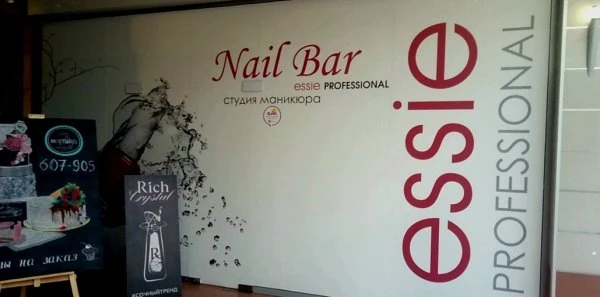 Nail Bar