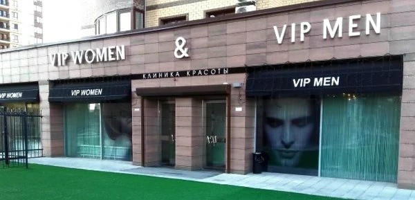 VIP Men&VIP Women