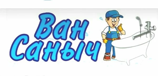 Интернет-магазин Ван Саныч