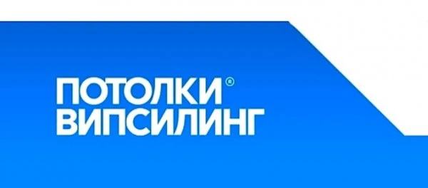 Випсилинг