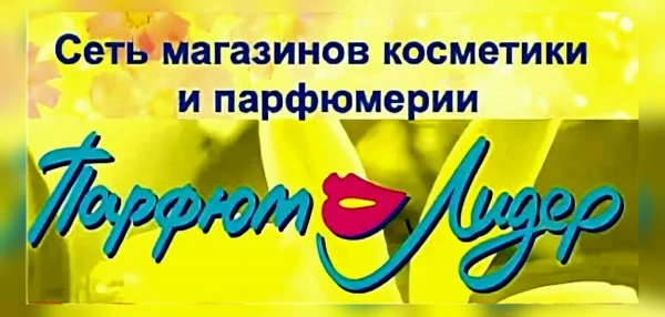 Оптима