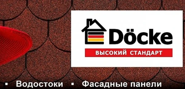 Docke