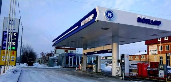 Кондор 2