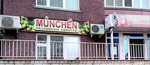 Munchen