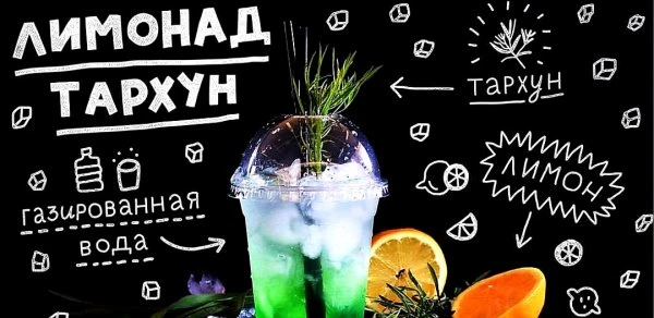 Red Cup твой кофе с собой