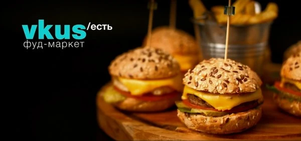 Вкус72