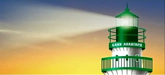 Банк Авангард