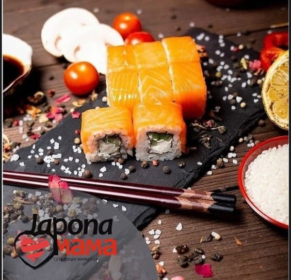 JaponaMama