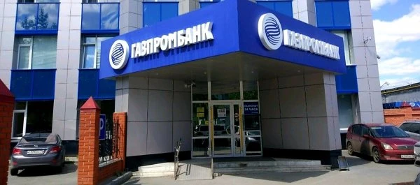 Газпромбанк