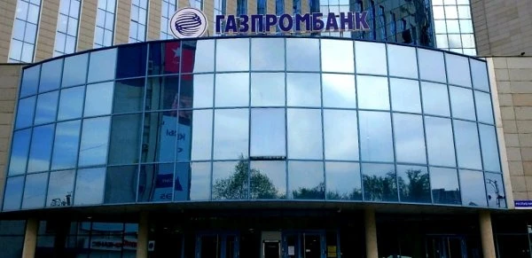 Газпромбанк