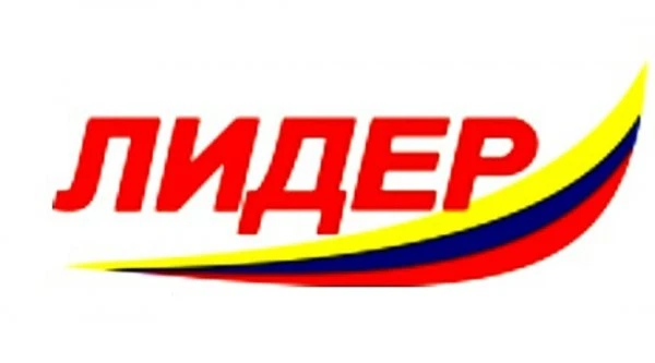 Лидер