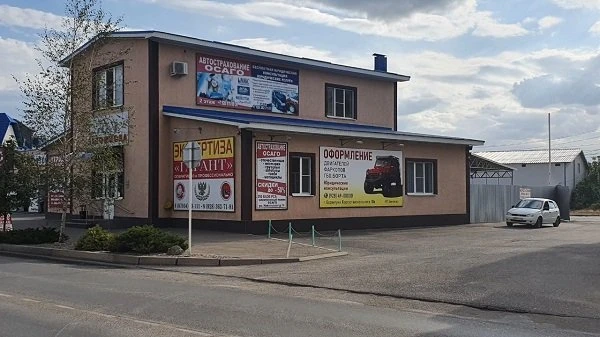 РЕСО ГАРАНТИЯ