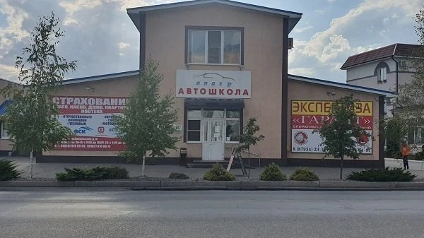 РЕСО ГАРАНТИЯ