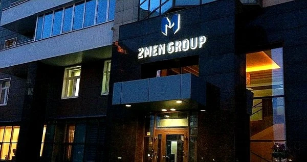 2мен Групп Девелопмент