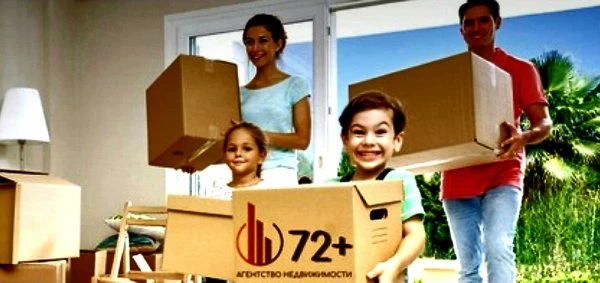 Агентство недвижимости 72+
