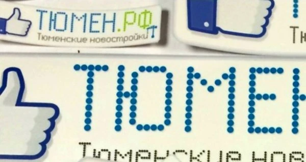 Все Новостройки Тюмени - Тюмен.рф