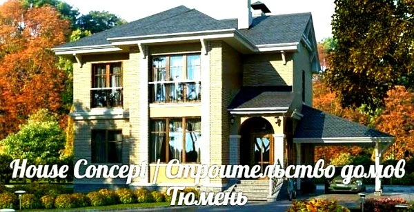 House Concept