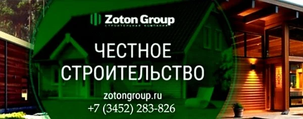 Zoton Group