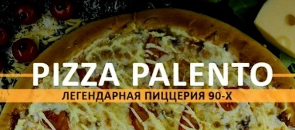 Pizza Palento