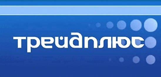 Трейд Плюс