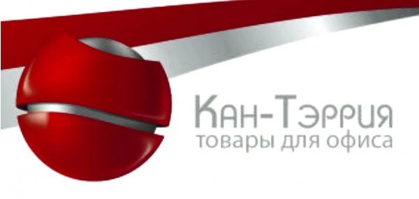 Кан-Тэррия