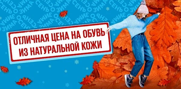 Юничел