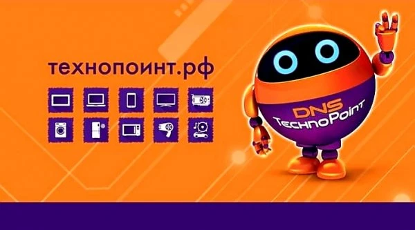 TechnoPoint