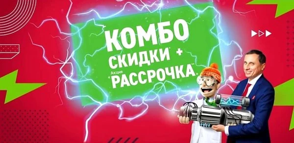 Эльдорадо