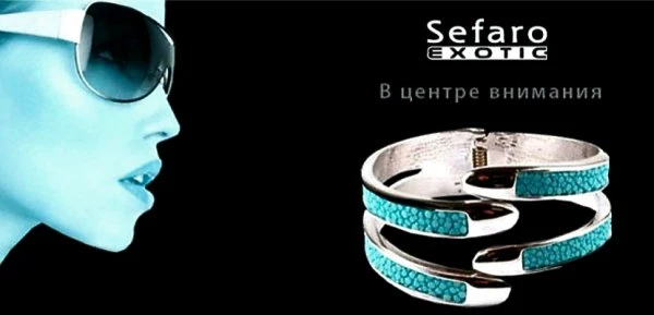 Sefaro Exotic