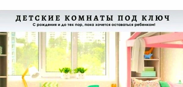 Деткино