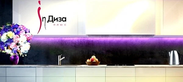 Индиза плюс