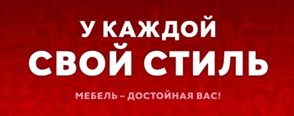Шкаф