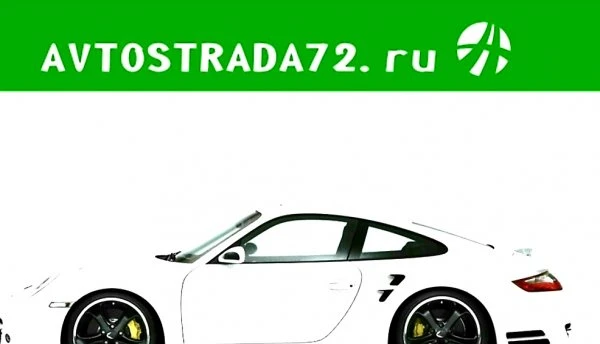 Avtostrada72.ru