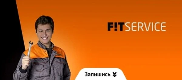 Fit Service
