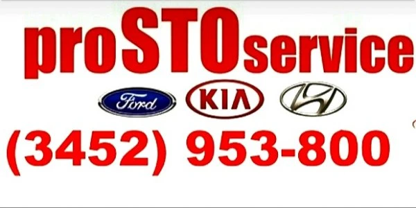 ProSTOservice