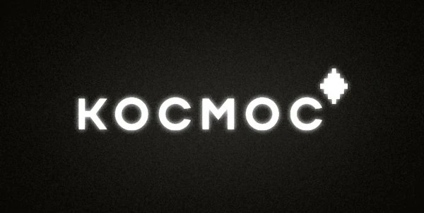 Молодежный театральный центр Космос