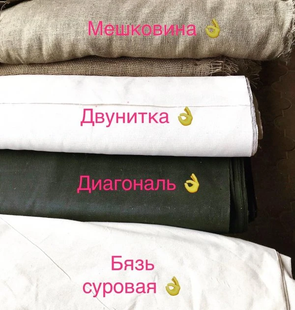Ситцевый мир