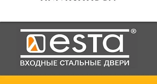 Esta