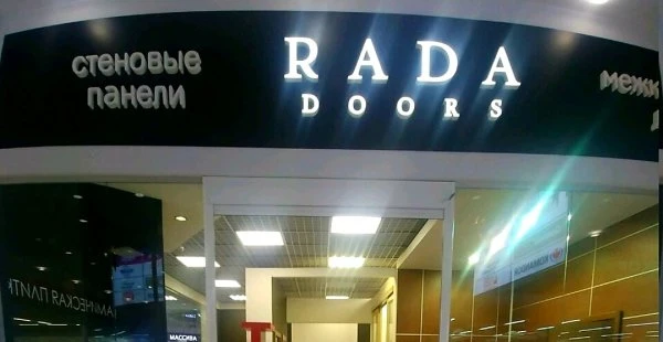 Rada Doors