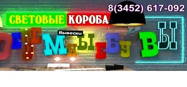 Армада звёзд