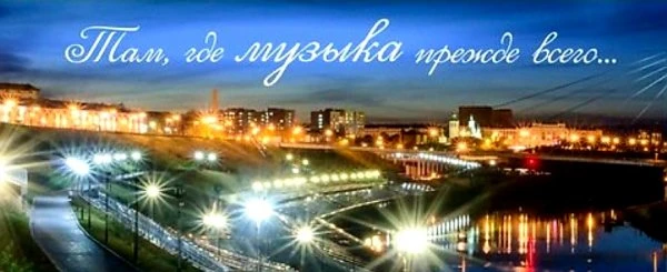 Радио Сити