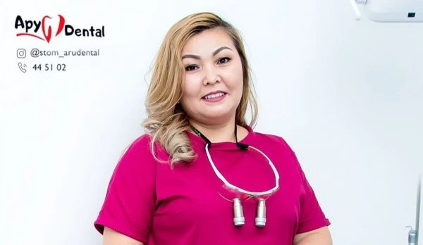 Стоматология Ару Dental
