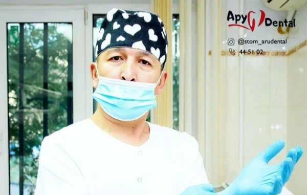 Стоматология Ару Dental